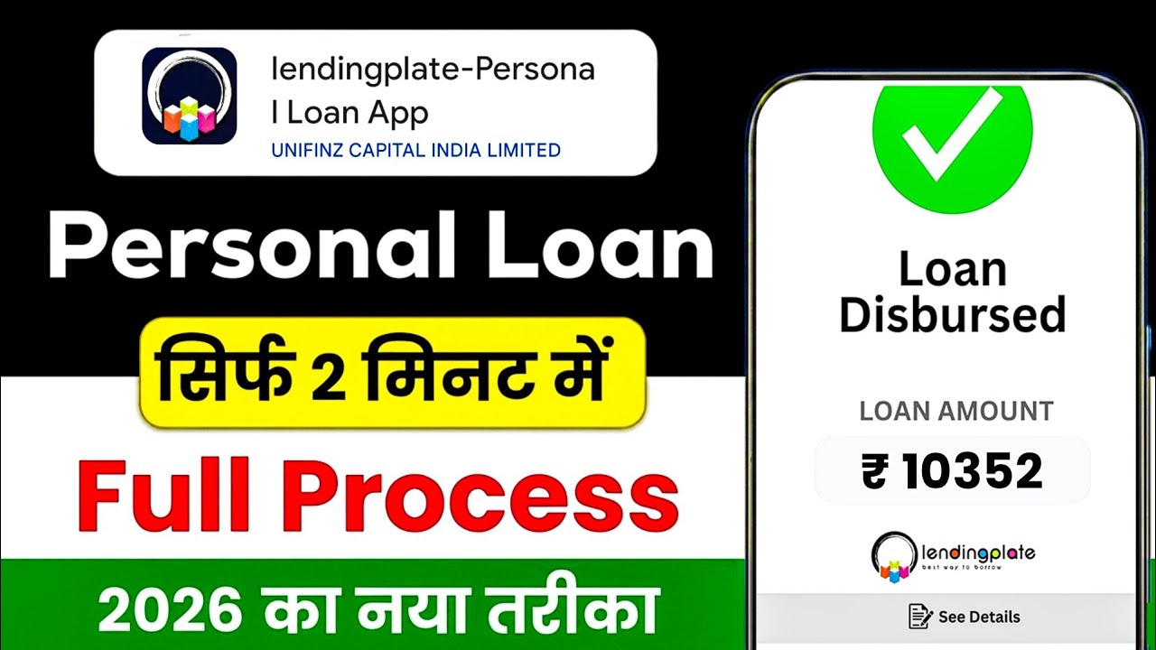 Lendingplate loan App Review - 2026 | Lendingplate app se personal loan kaise le | Instant Loan