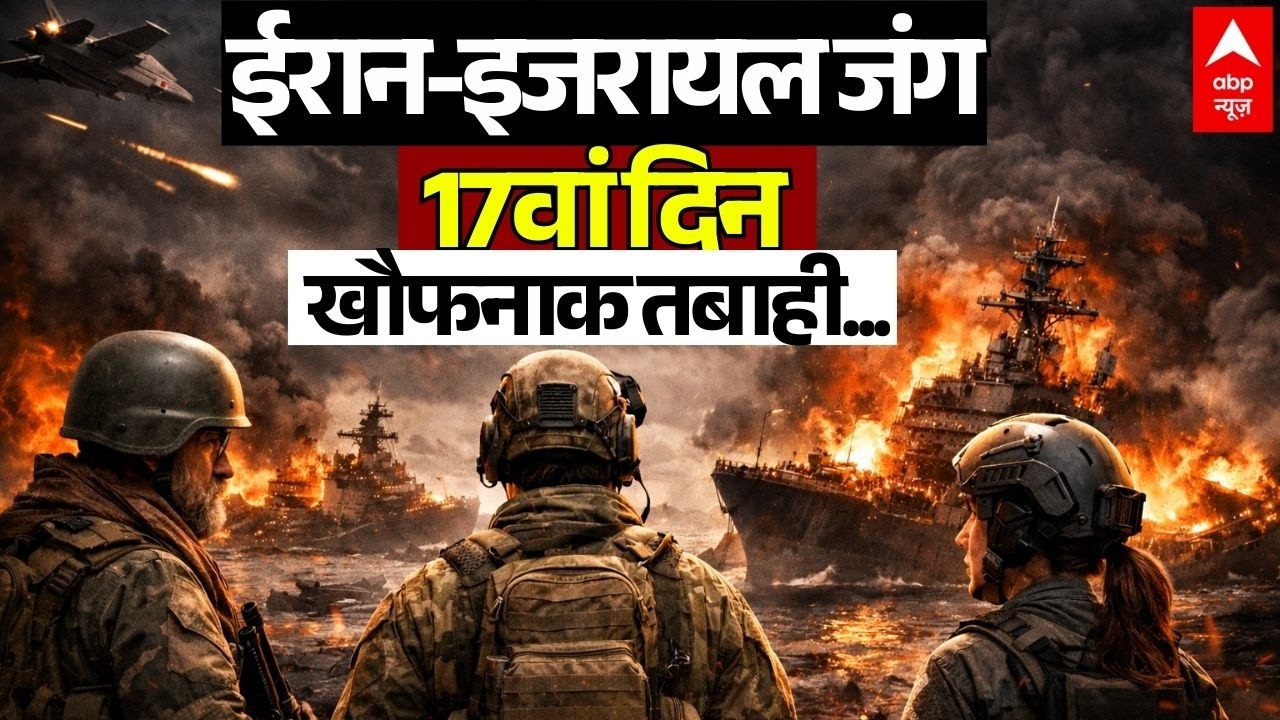 ईरान-इजरायल युद्ध के बीच बड़ी खबर | Israel America War | Iran Attack on Israel | Mojtaba Khamenei
