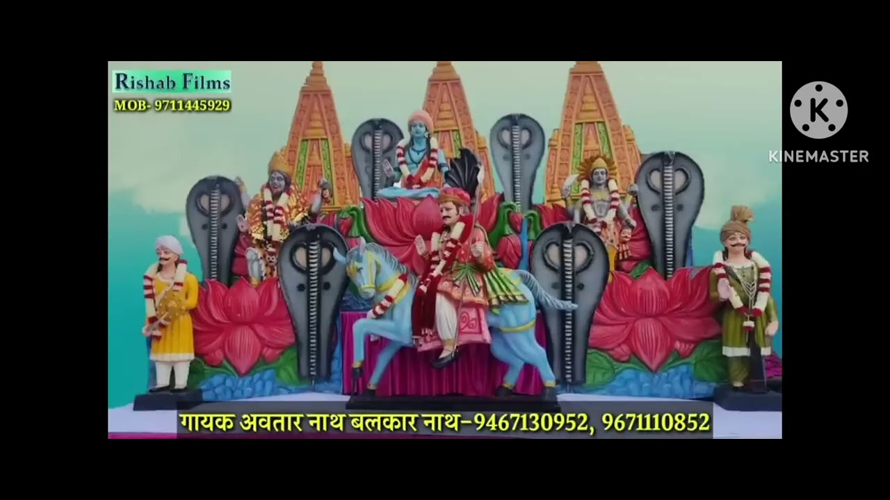 गोगापीर जी के सगाई की कथा ।। peer Ki sagai ki katha avtar nath balkar nath ji #gogajaharveer 