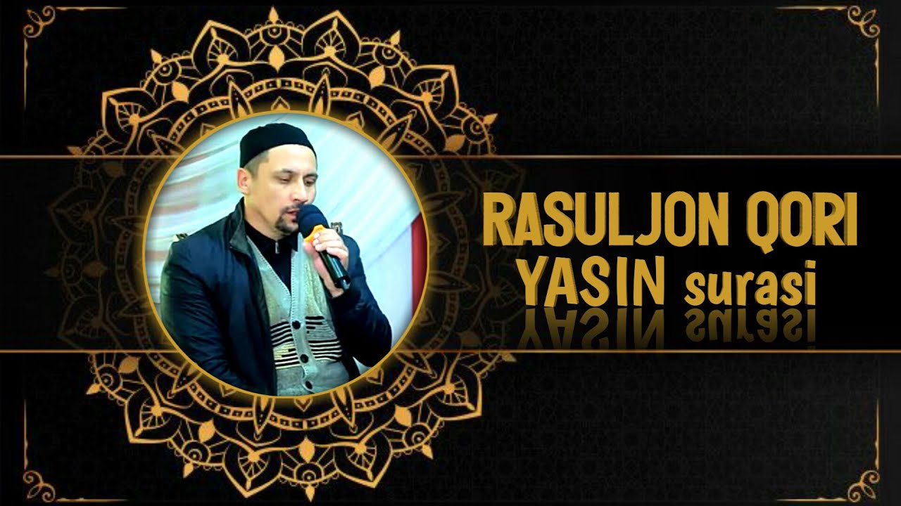 YASIN SURASI..ЯСИН СУРАСИ..RASULJON QORI YASIN SURASI GO'ZAL TILOVATI..РАСУЛЖОН КОРИ ЯСИН СУРАСИ..