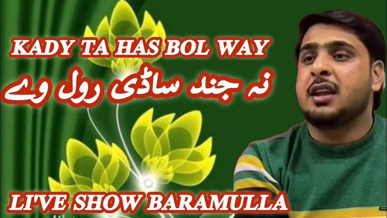 KADI TA HAS BOL WAY NA JIND SADI ROOL WAY|| KHUBSURAT SONG #PAHARI || LIVE SHOW|| 084930 30782