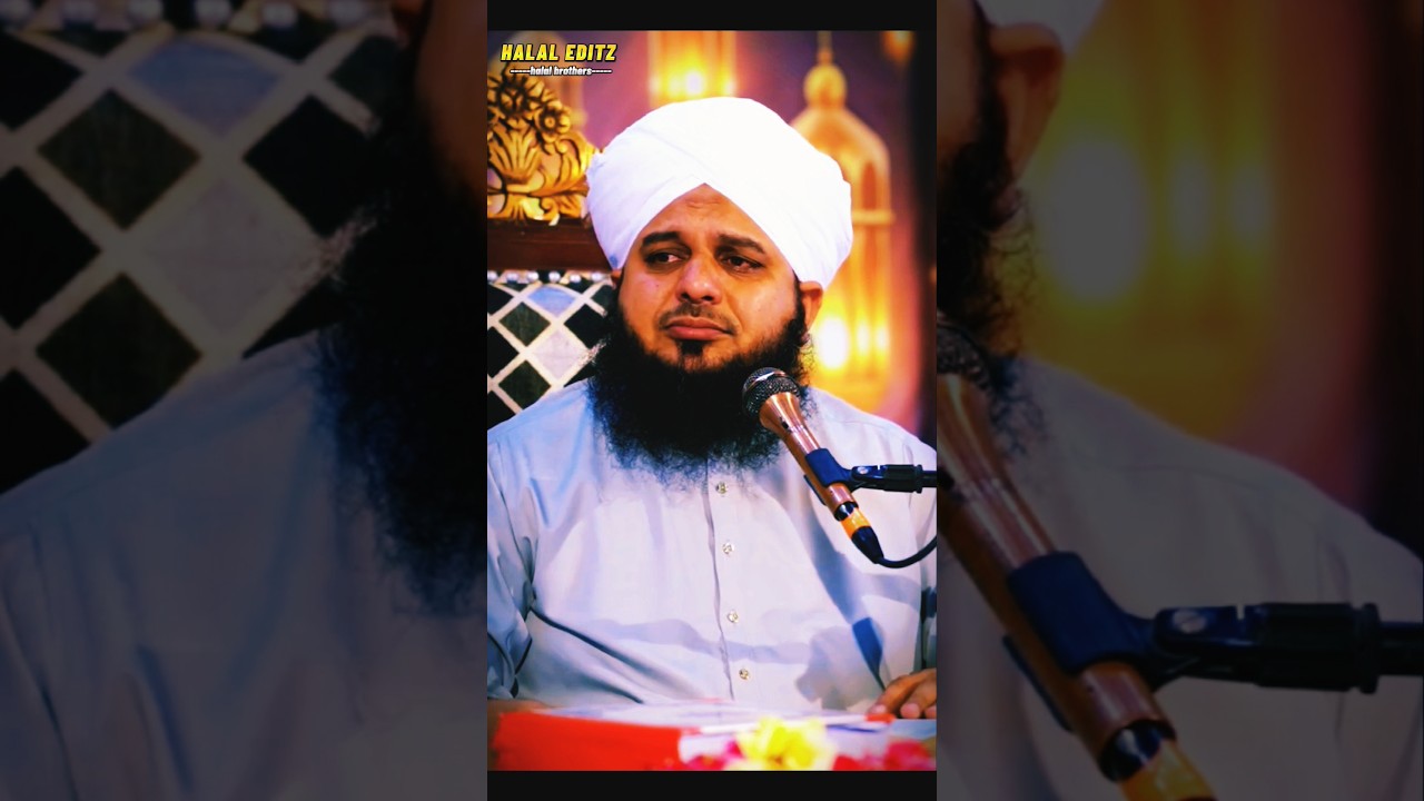Emotional bayan Peer Ajmal Raza Qadri||part-2||#ajmalrazaqadri ||#bayan ||#islamicpreacher