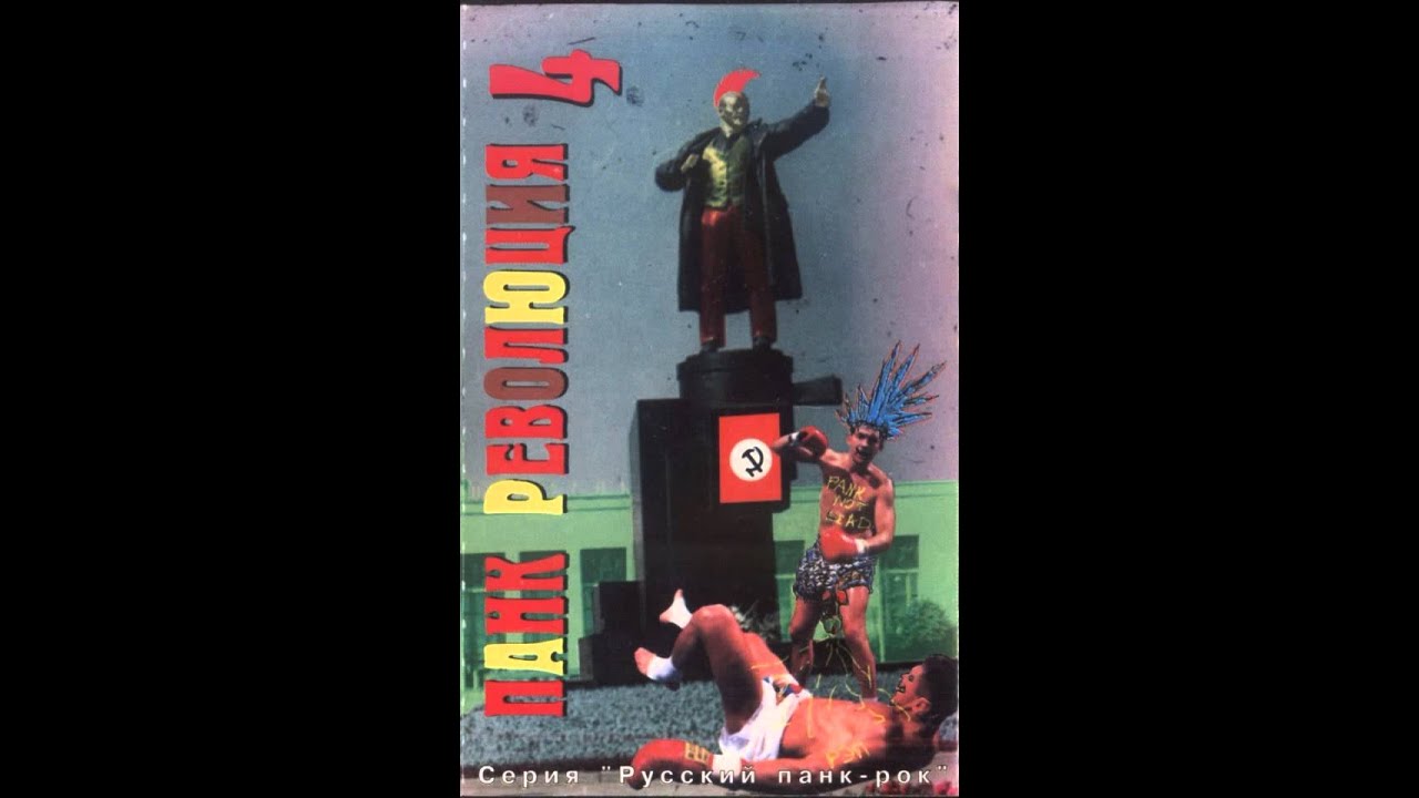 Элизиум - Ярко горят