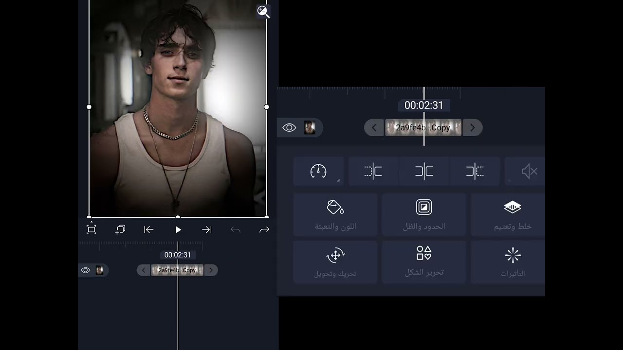شرح انتقال لايت موشن انتقال سهل وبسيط وحلو Light Motion ❌⚠️