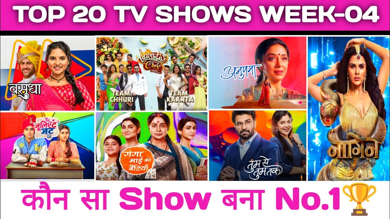 TOP 20 TRP SHOCKER 😱 | Anupamaa vs Kyunki Saas Bhi Kabhi Bahu Thi | Week 4 BARC TRP Rating 2026 