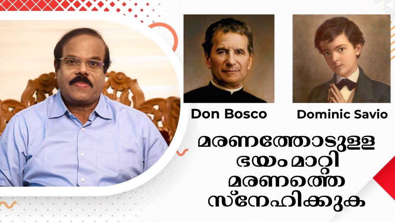 മരണത്തോടുള്ള ഭയം മാറ്റി മരണത്തെ സ്നേഹിക്കുക | Dr. Varghese Moolan
