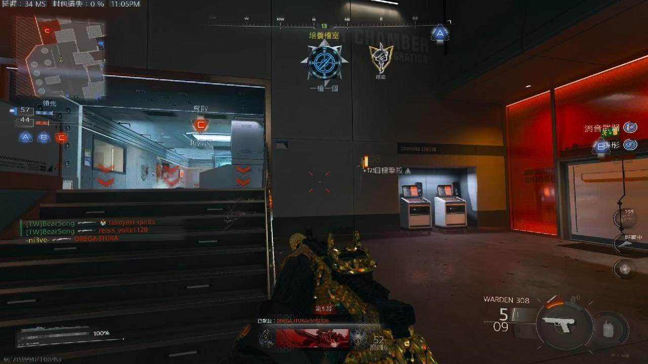 Call of Duty_20260202231305