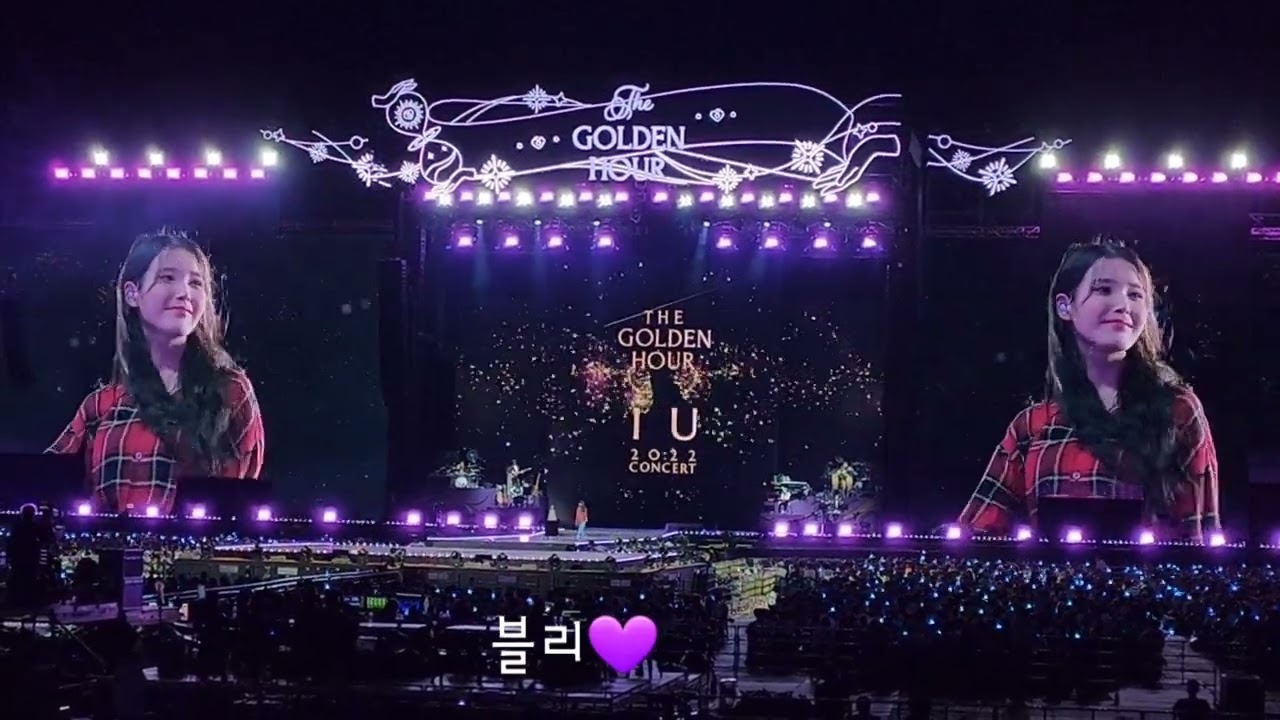 220918 아이유(IU) - 에필로그(Epilogue) The Golden Hour concert (앵앵콜 마지막곡)