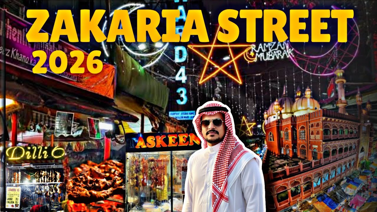ZAKARIA STREET KOLKATA RAMADAN 2026 | Zakaria Street Food | Zakaria Street Kolkata Ramadan