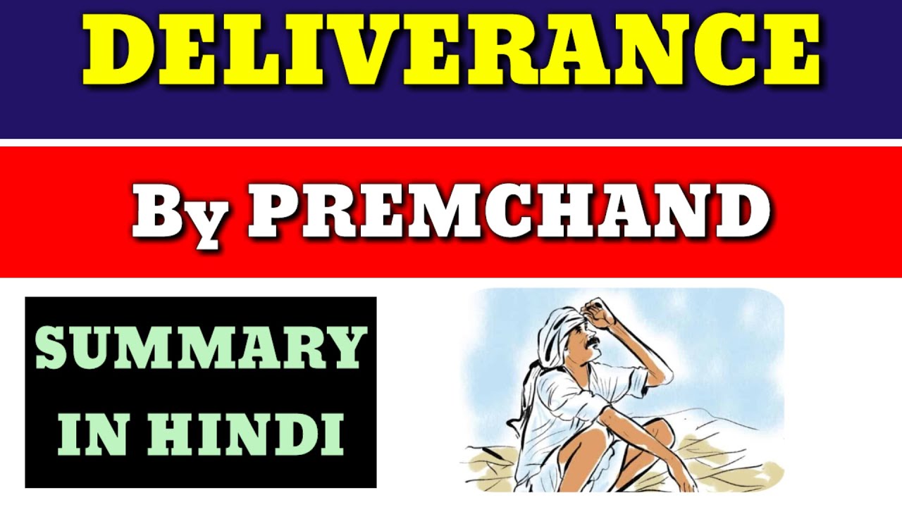 Deliverance by premchand | summary | in hindi | the individual and society
