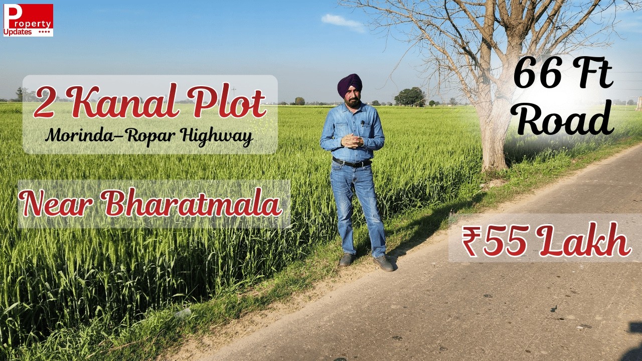 Hot Deal | 2 Kanal Plot on Morinda&ndash;Ropar Highway | 66 Ft Road | Near Bharatmala | Urgent Sale