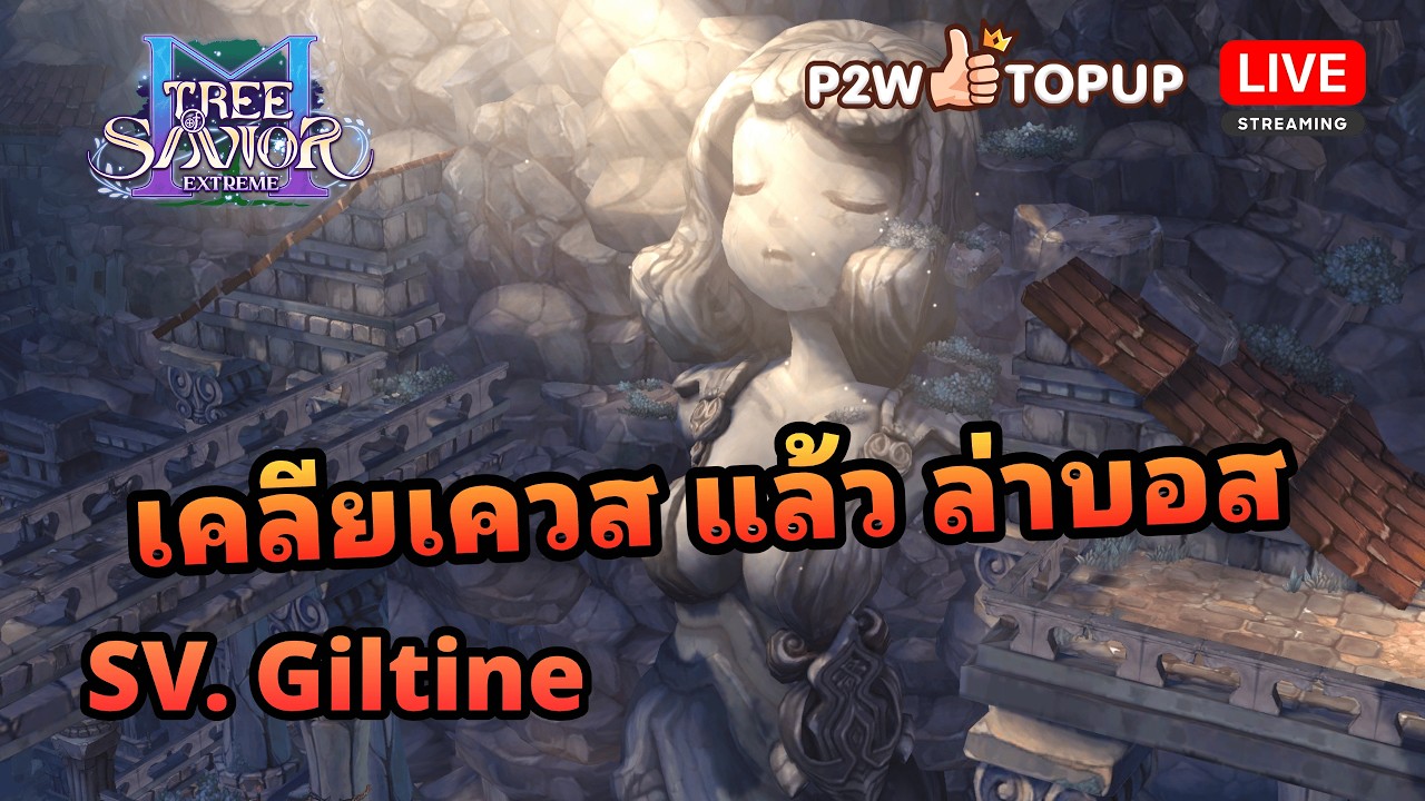 🔴Tree of Savior M Extreme | รอล่าบอสรอบดึก SV. G  #tosm