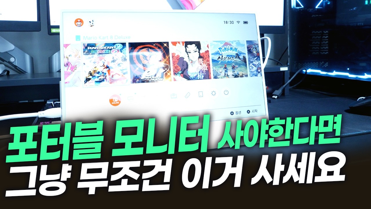 미친 가성비 지닌 역대급 포터블 모니터카멜의 포터블 모니터 프리즘 CPM1530IT