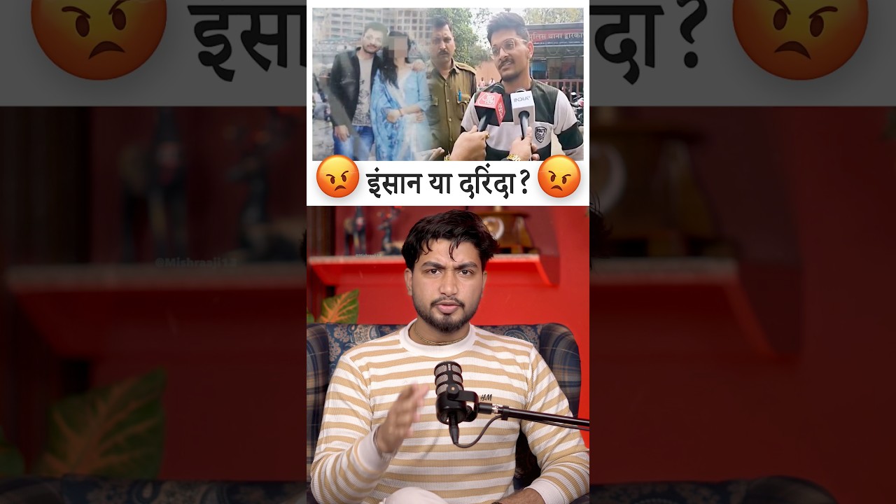 Indore Case: Crime Without Fear 😡💔 #viral #crime #indore #facts #justice #huminity