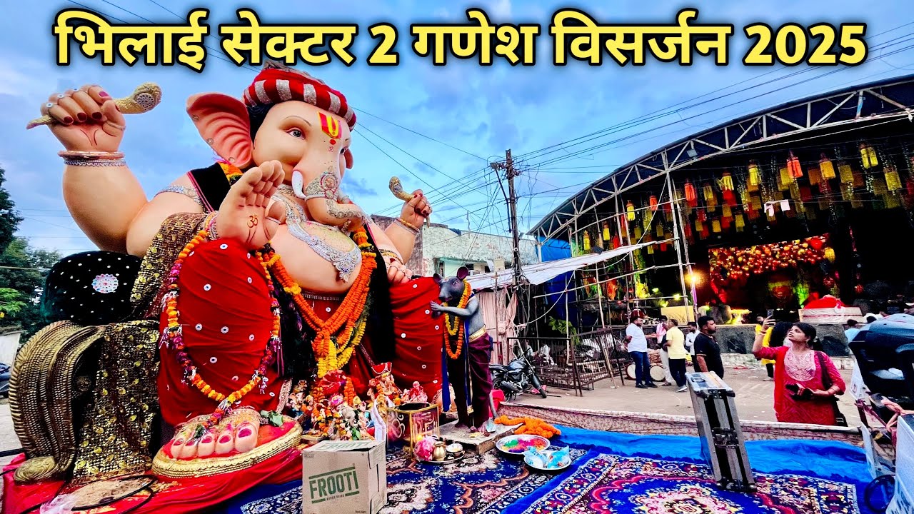 Bhilai Sector 2 Ganesh Visarjan 2025 🙏🥹 | गणेश विसर्जन भिलाई सेक्टर 2 | Bhilai | Ganesh Visarjan 