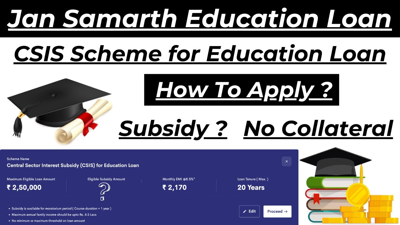 Jan Samarth Education Loan Apply | Jansamarth Student Loan Apply | CSIS Scheme for Education Loan |