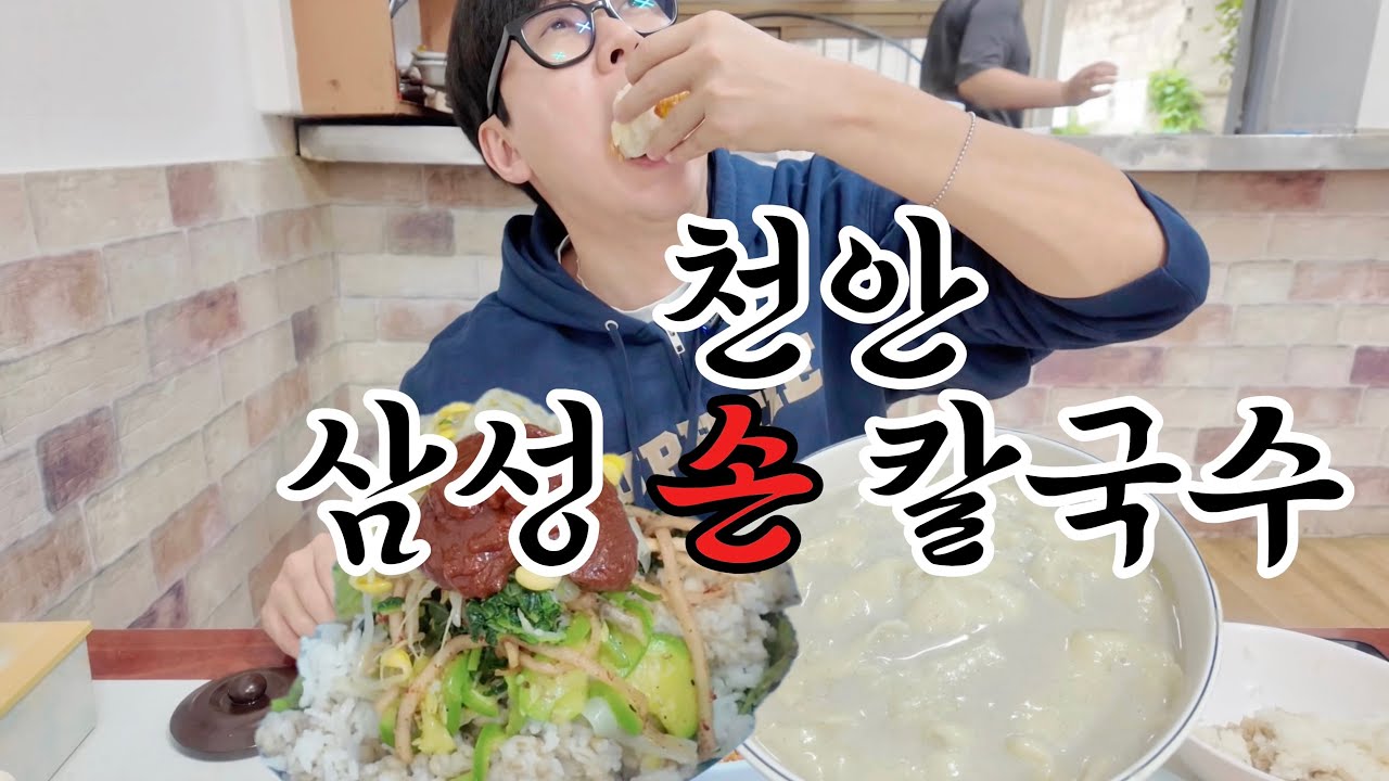 천안에서 보리밥이 가장 맛있는집에 다녀왔습니다