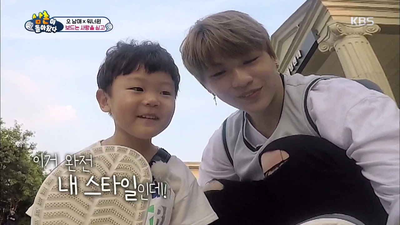 슈퍼맨이 돌아왔다 The Return of Superman - 시안이, ´강비서´ 강다니엘 삼촌에게 ˝좋아˝ 고백.20170813