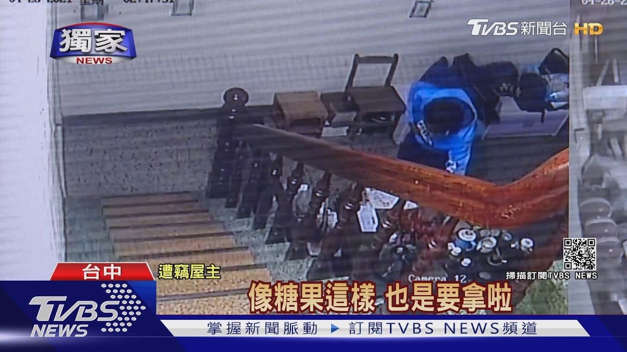 闖空門偷7千遭抓包 