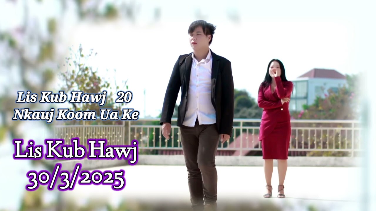 Lis Kub Hawj  #20  nkauj koom ua ke 2025