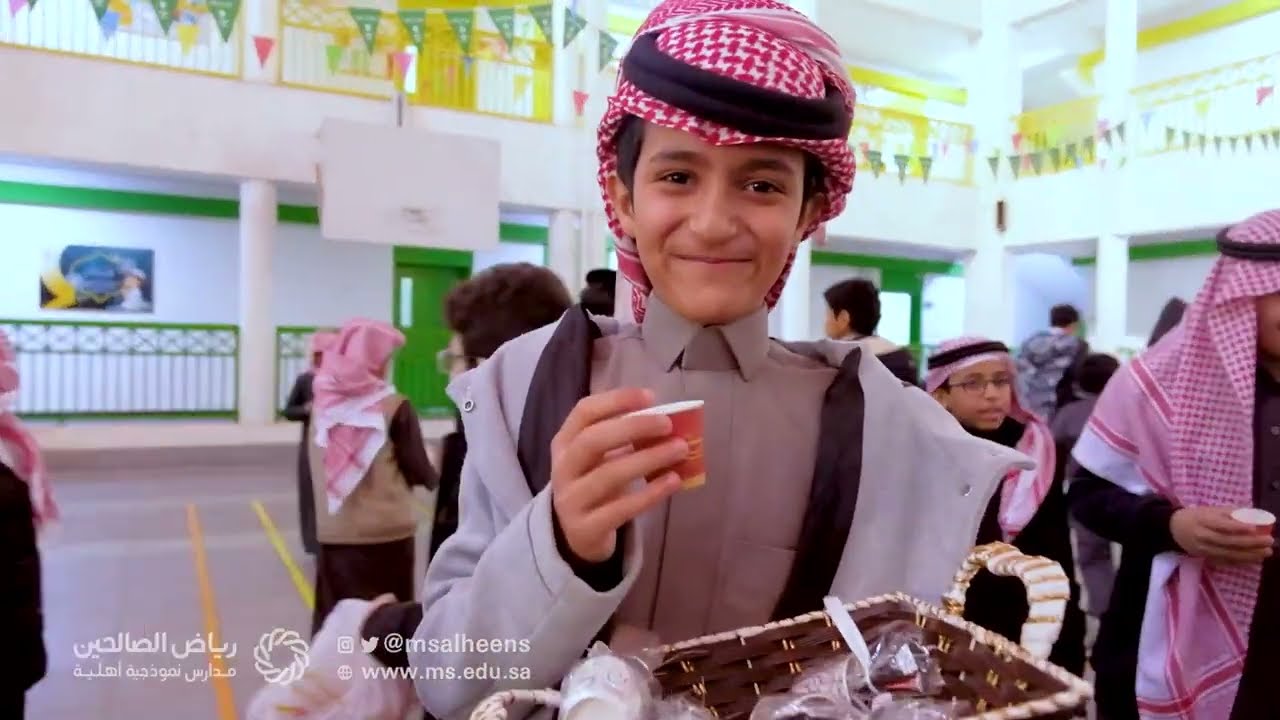 اسبوع القهوة السعودية - رياض الصالحين