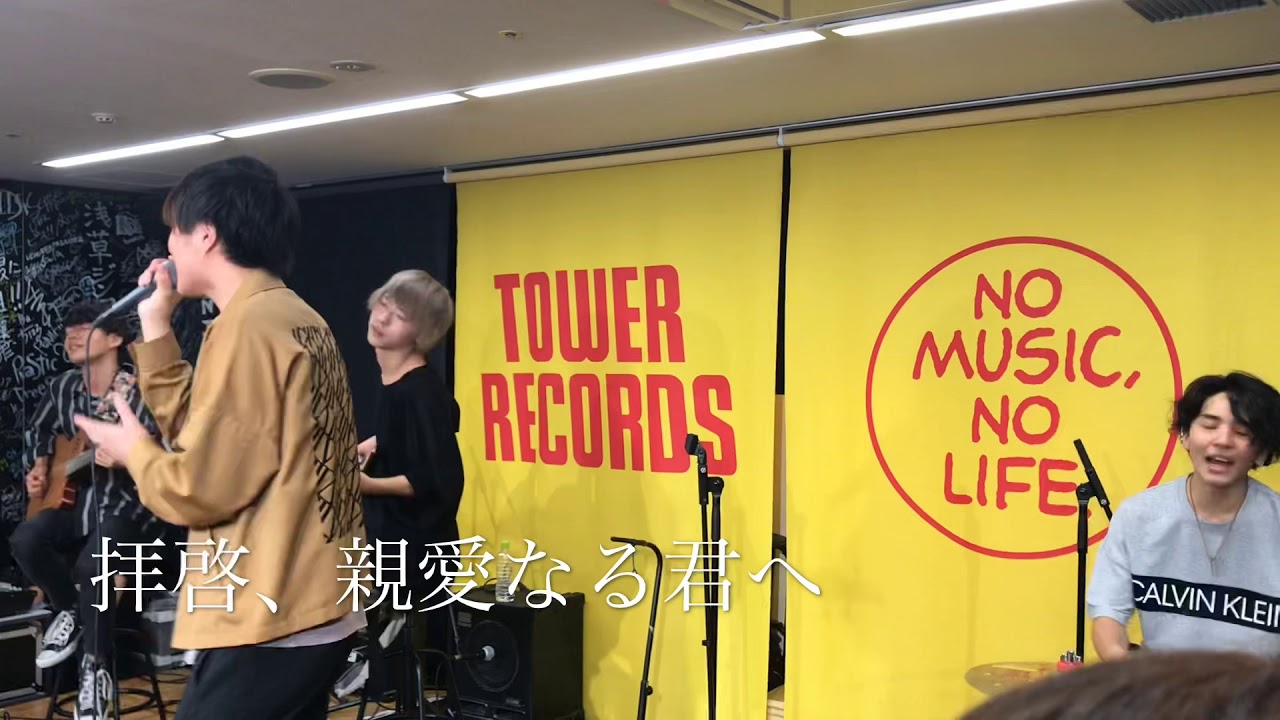 Novelbright 難波 タワレコ インストア