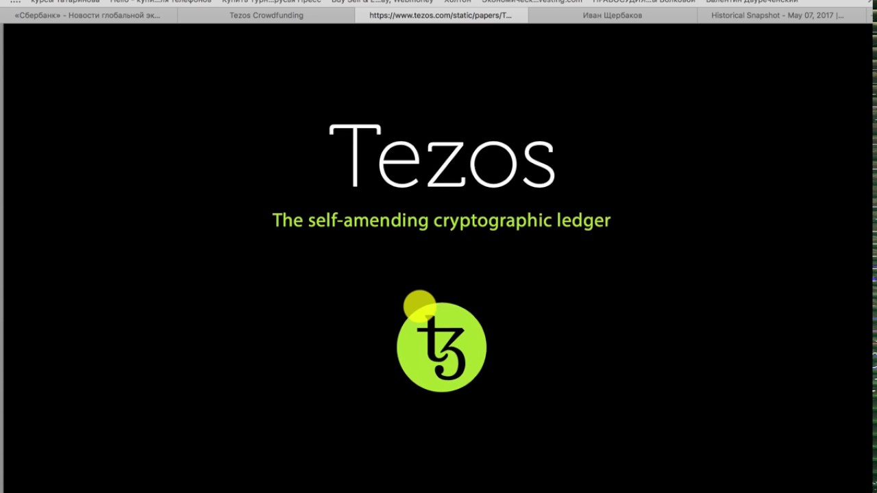 Греф и Сбербанк инвестировали в ICO Tezos!