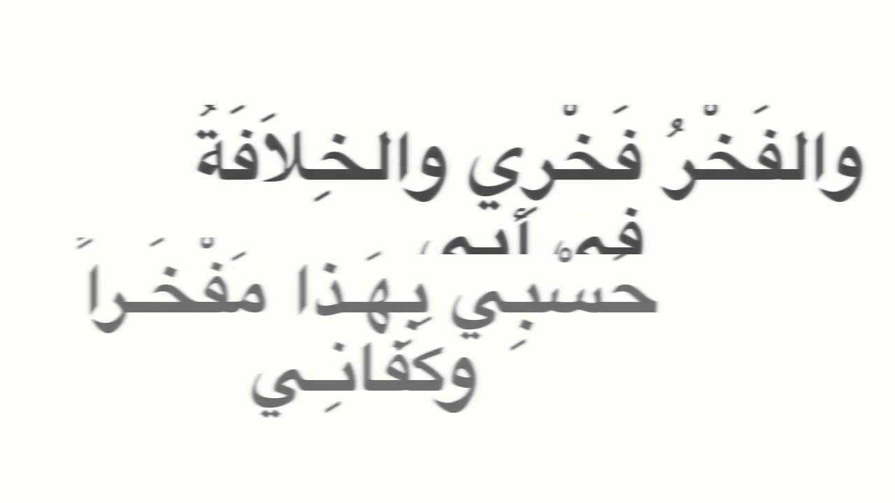 Poem in Defence of Aisha radhi Allahu 'anha by Ibn Baheej al Andalusee