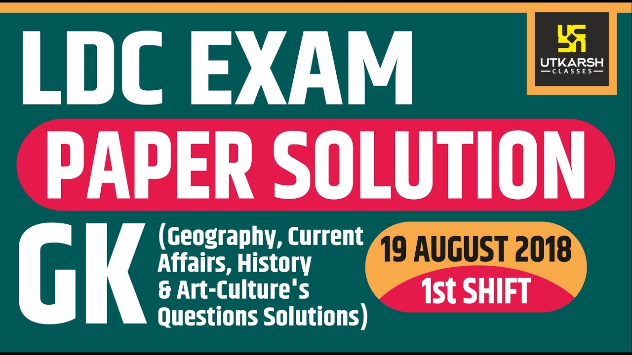 LDC EXAM | 19 Aug 2018 | GK Questions Solution | 1st Shift | Answer Key