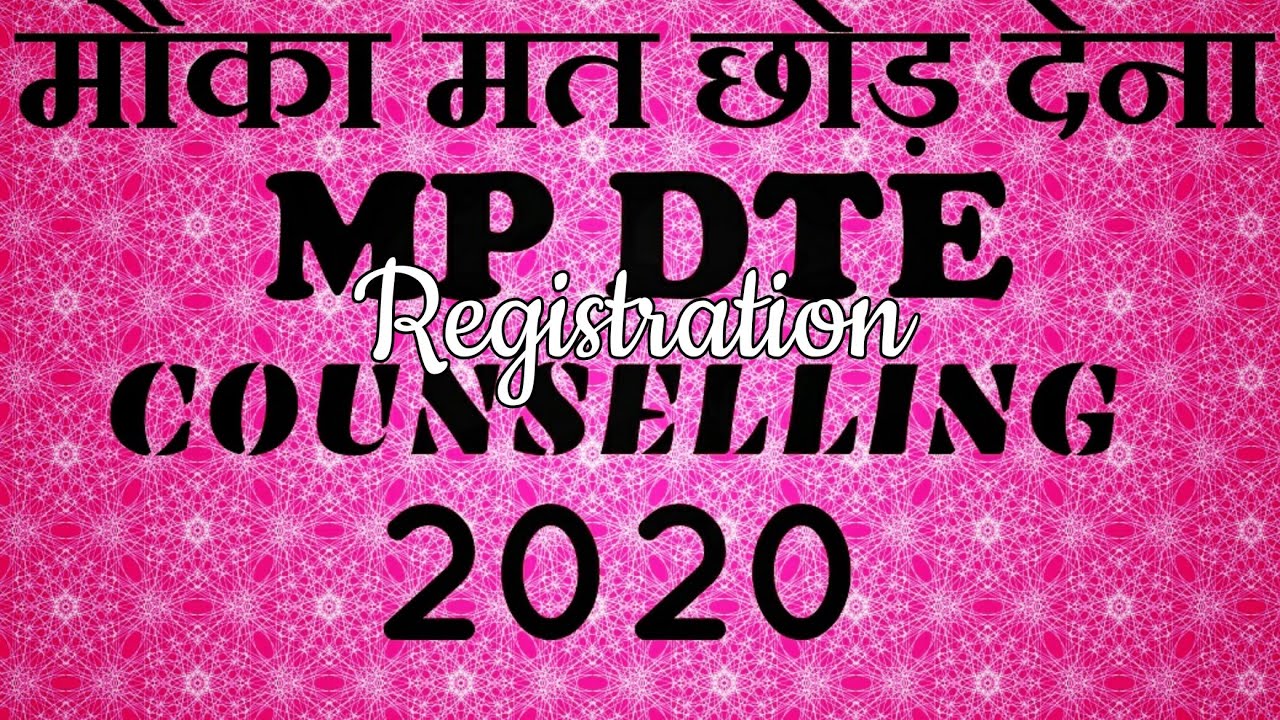 MP DTE 2020 REGISTRATION
