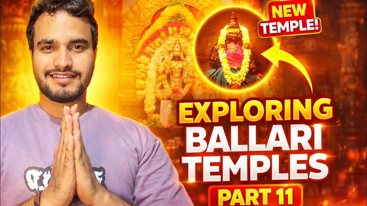 Exploring Ballari Temple | Hidden Temple In Ballari Part 11🙏🙏 | ಬಳ್ಳಾರಿ ದೇವಸ್ಥಾನದ ಅನ್ವೇಷಣೆ ಭಾಗ 11