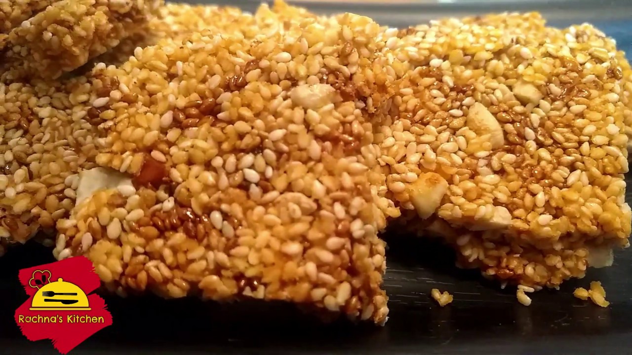 Til Chikki Recipe | Easy Til Ki Chikki | तिल गुड़ की चिक्की | Til Gur Gajak Recipe