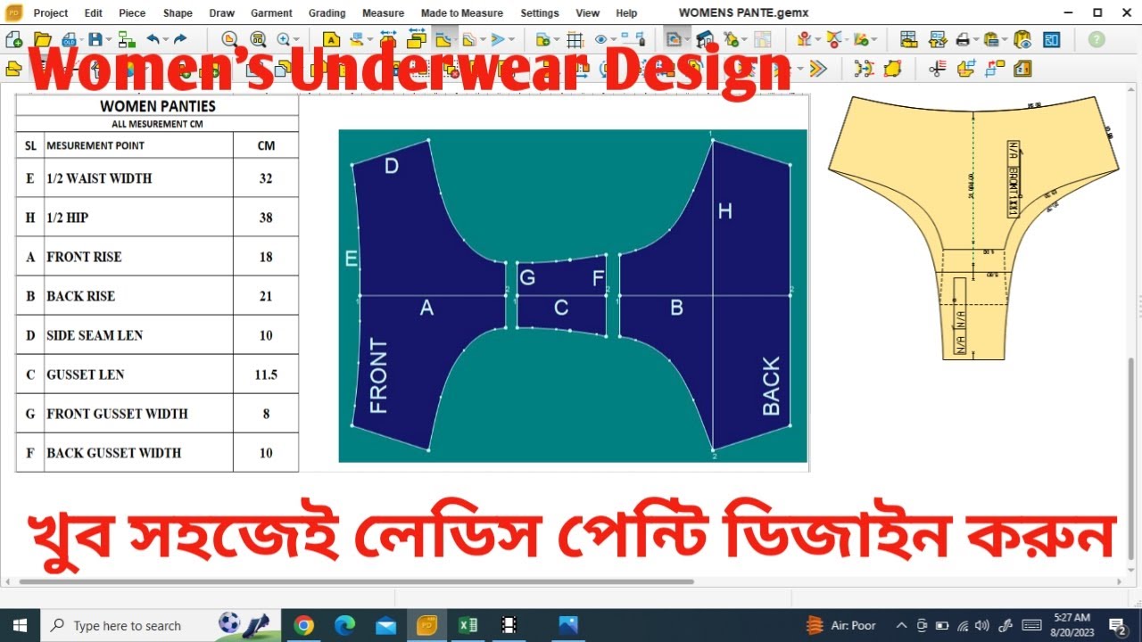 How to make pantie | Women's Underwear Pantie Pattern | DIY Panty Pattern | Geminix19 Software video