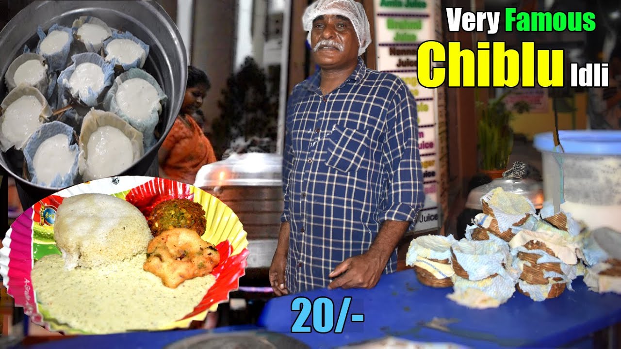 This Place is Famous for Chiblu Idli | Hardworking Couple Sell Idli Vada Rice | Street Food India
