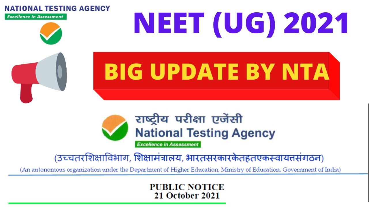 NEET 2021 |🔥🔥 BIG UPDATE BY NTA 🔥🔥 Official Notice #short