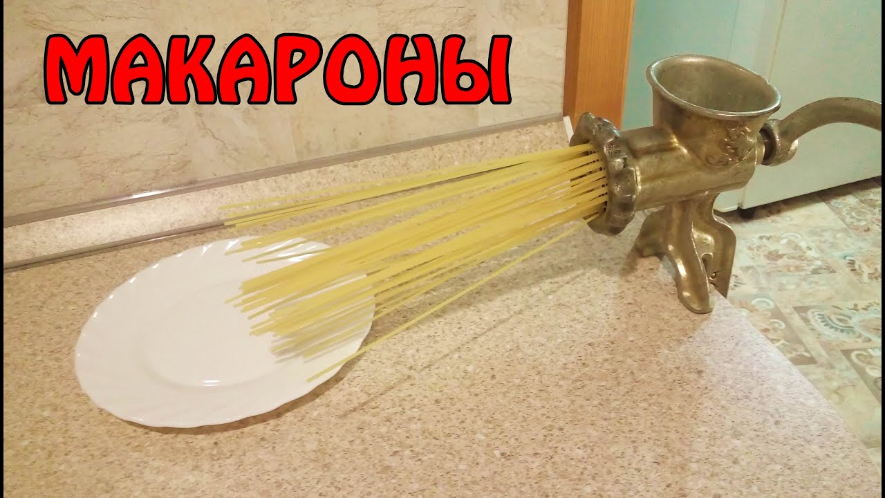 Самодельные макароны за 5 минут.