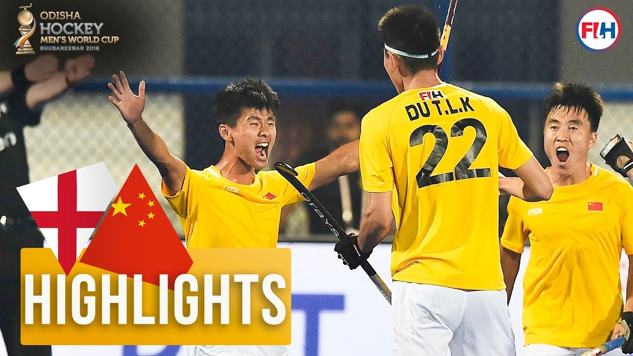 England v China | Odisha Men's Hockey World Cup Bhubaneswar 2018 | HIGHLIGHTS