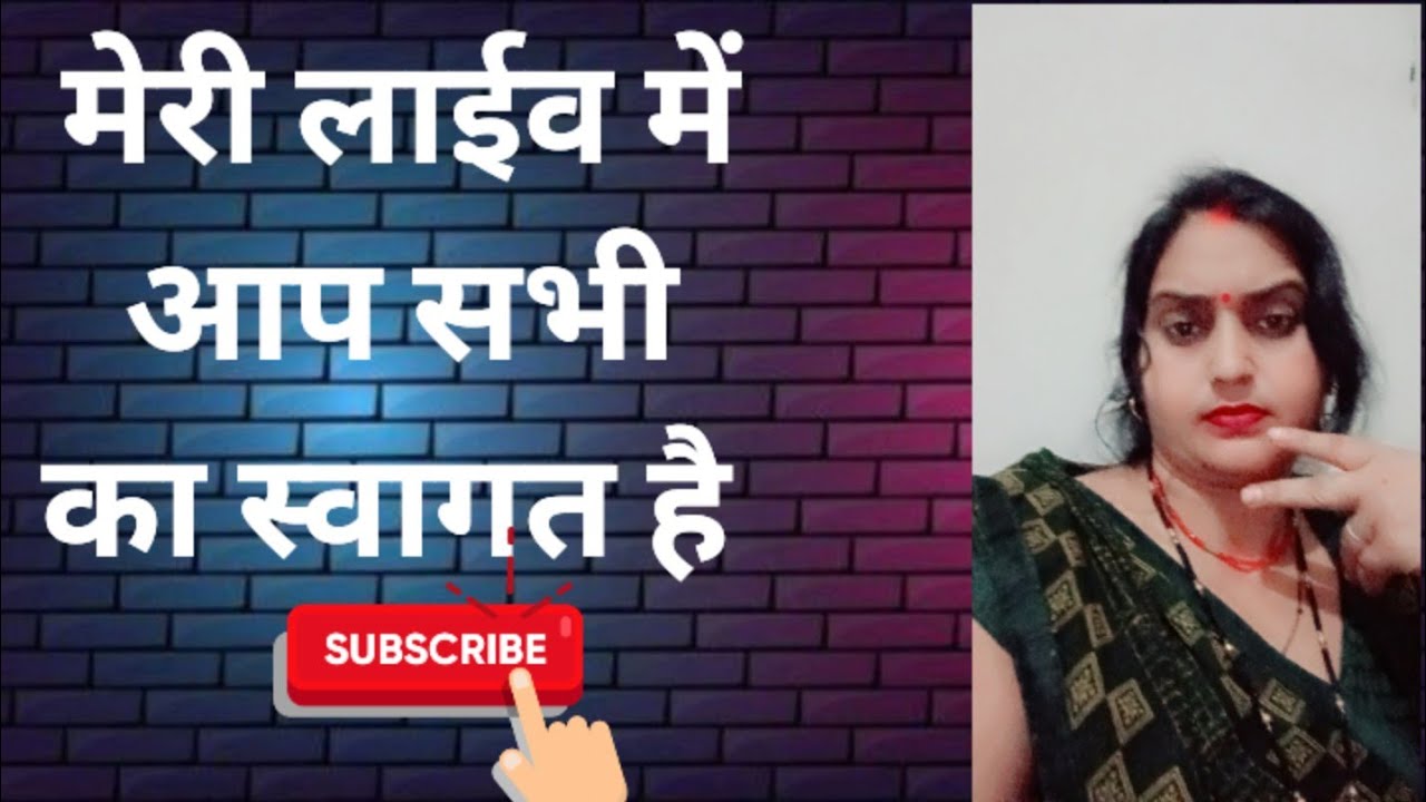 Mala Devi official vlog  official vlog Mala Devi  Mala Devi vlog good morning