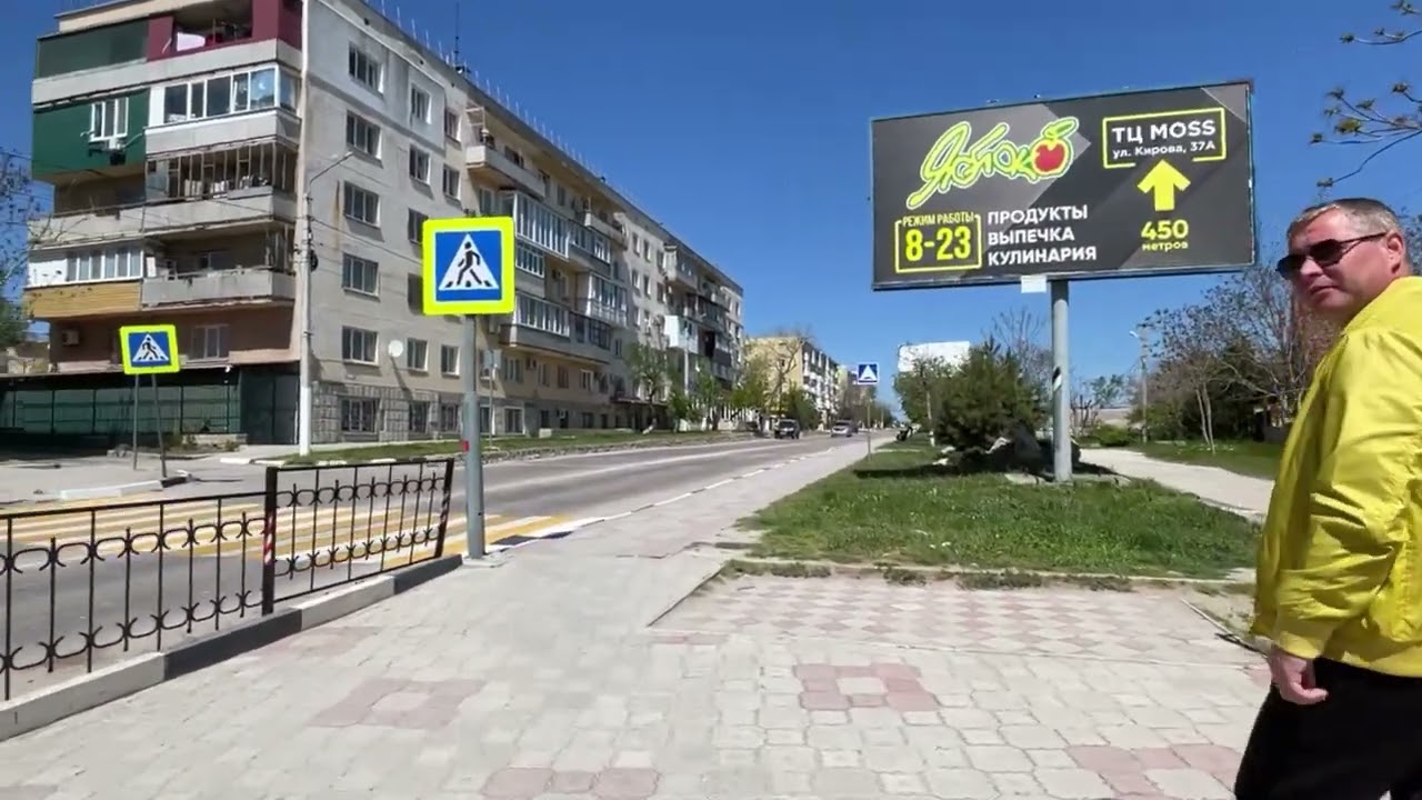 27.04.25 Черноморское. Чем живёт посёлок! Альянс! Где я покупаю одежду