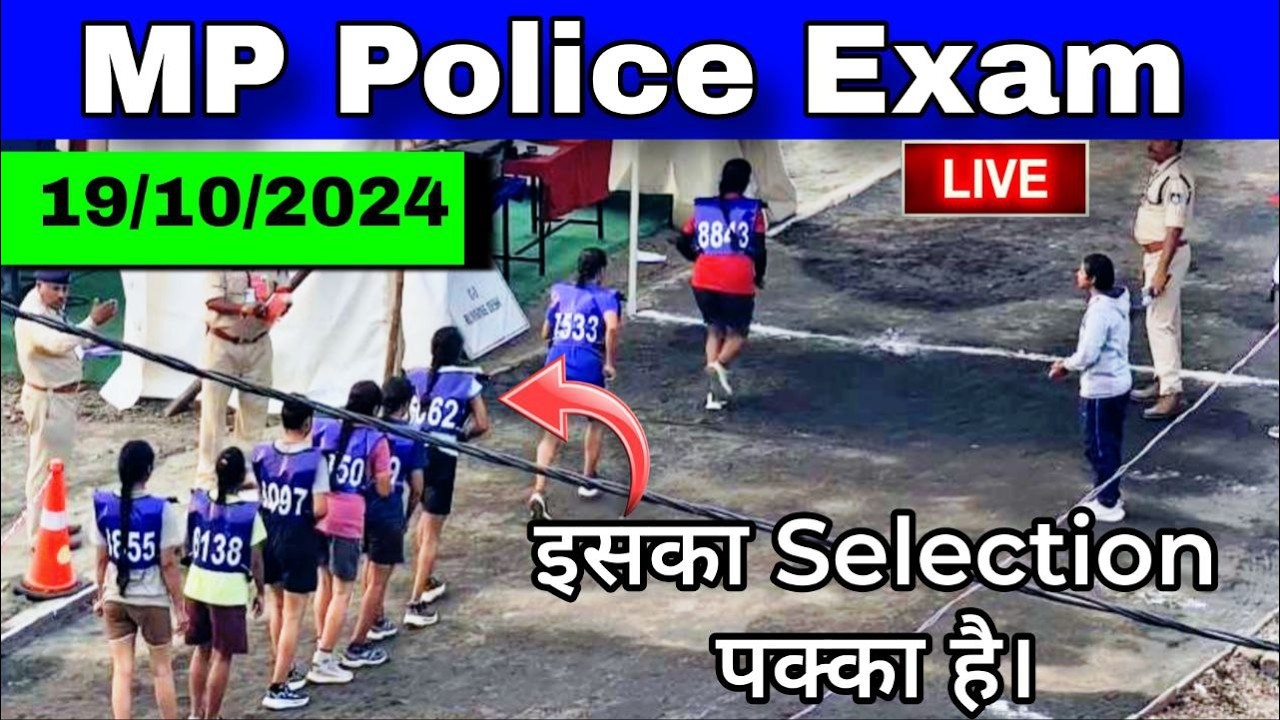 🔴 Best Girl Timing in MP सुबह 7 बजे  MP Police Exam Jaora Ground || Baret Physical Academy Jaora ||