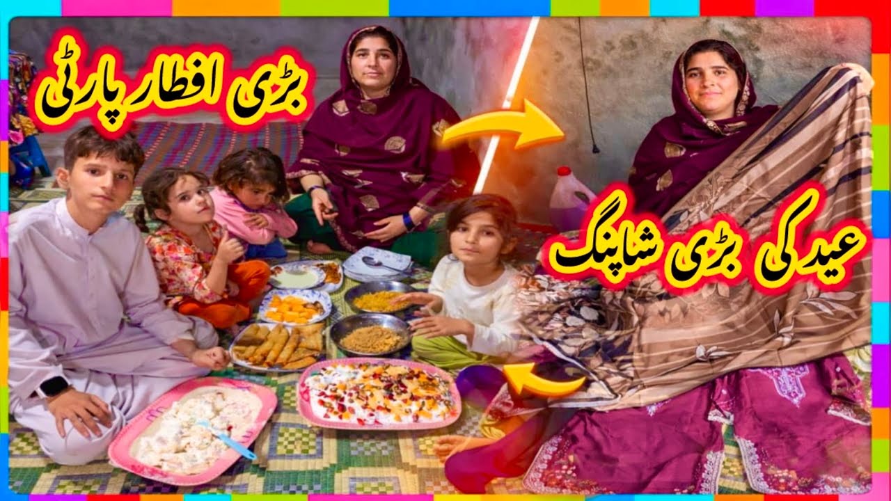 Eid ki bahut badi shopping | nabeela Rashid vlog 