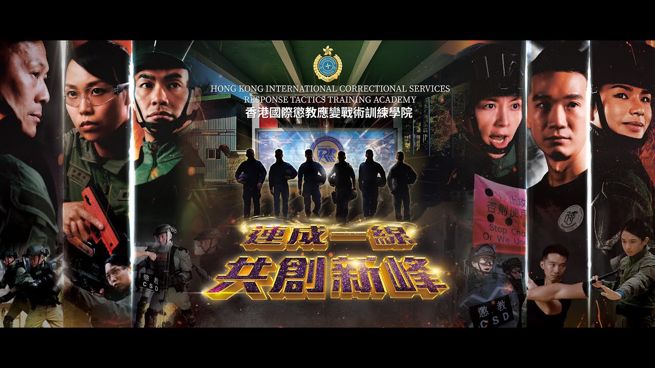 【 #專業交流  |  連成一線．共創新峰 】