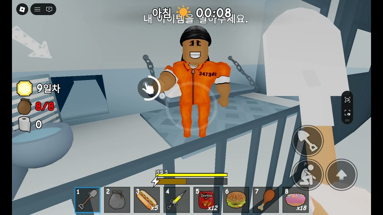 3화