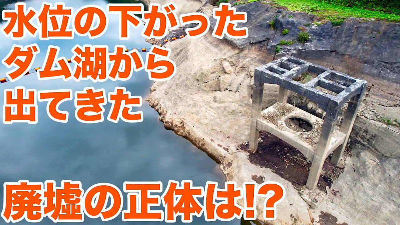 歴史的な農業用コンクリートダム、豊沢ダムを空撮！【SiphonTV274】