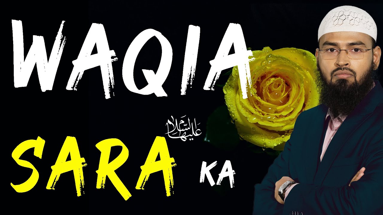 Waqia - Sara AS - Ibrahim AS Ki Biwi Ka By Adv. Faiz Syed
