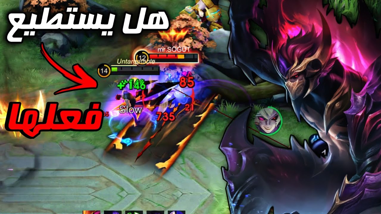 كيف تمكن هانزو الجديد من كسر سلسة خسارتي ؟ | موبايل ليجند