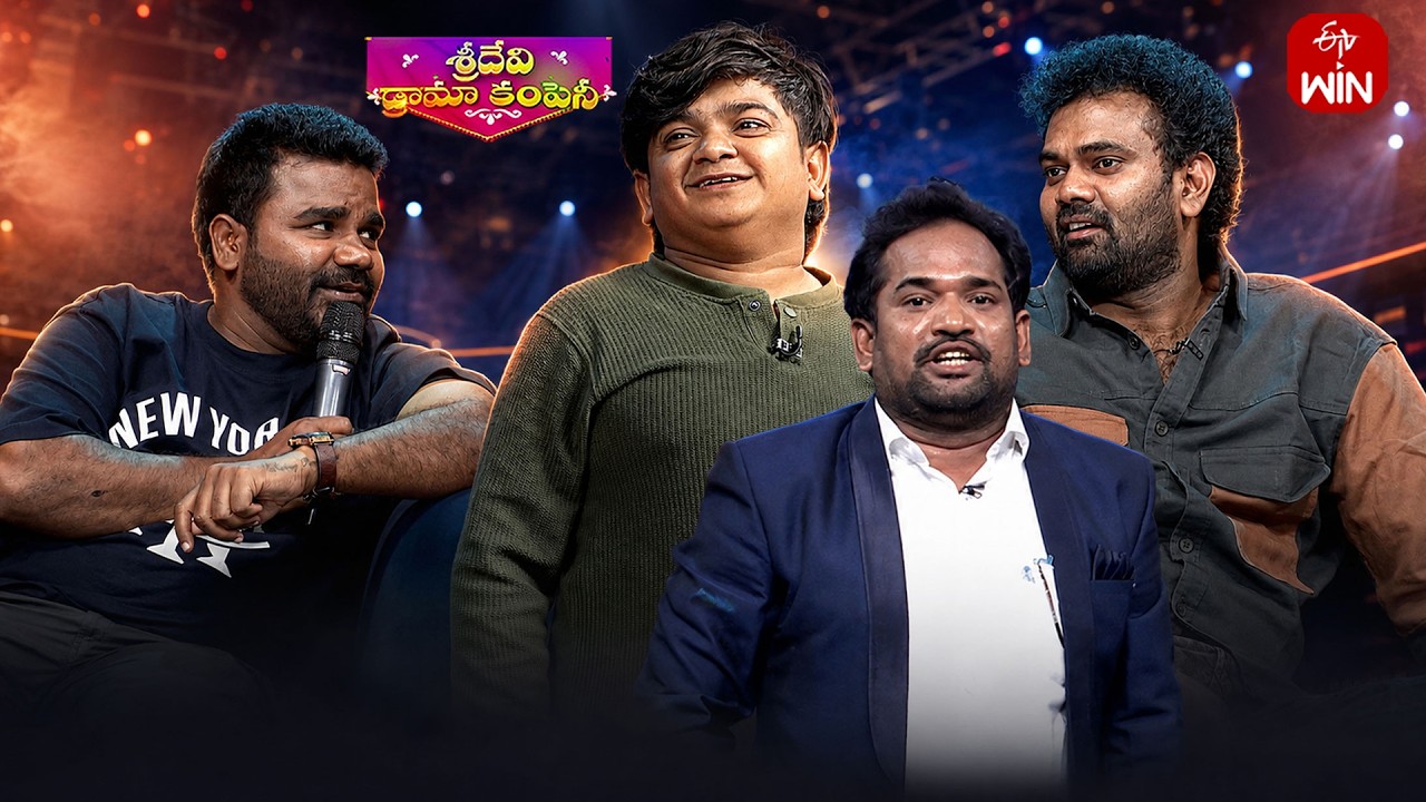 Punch Prasad, Naresh Comedy | Sridevi Drama Company | 12th July 2026 | ETV Telugu