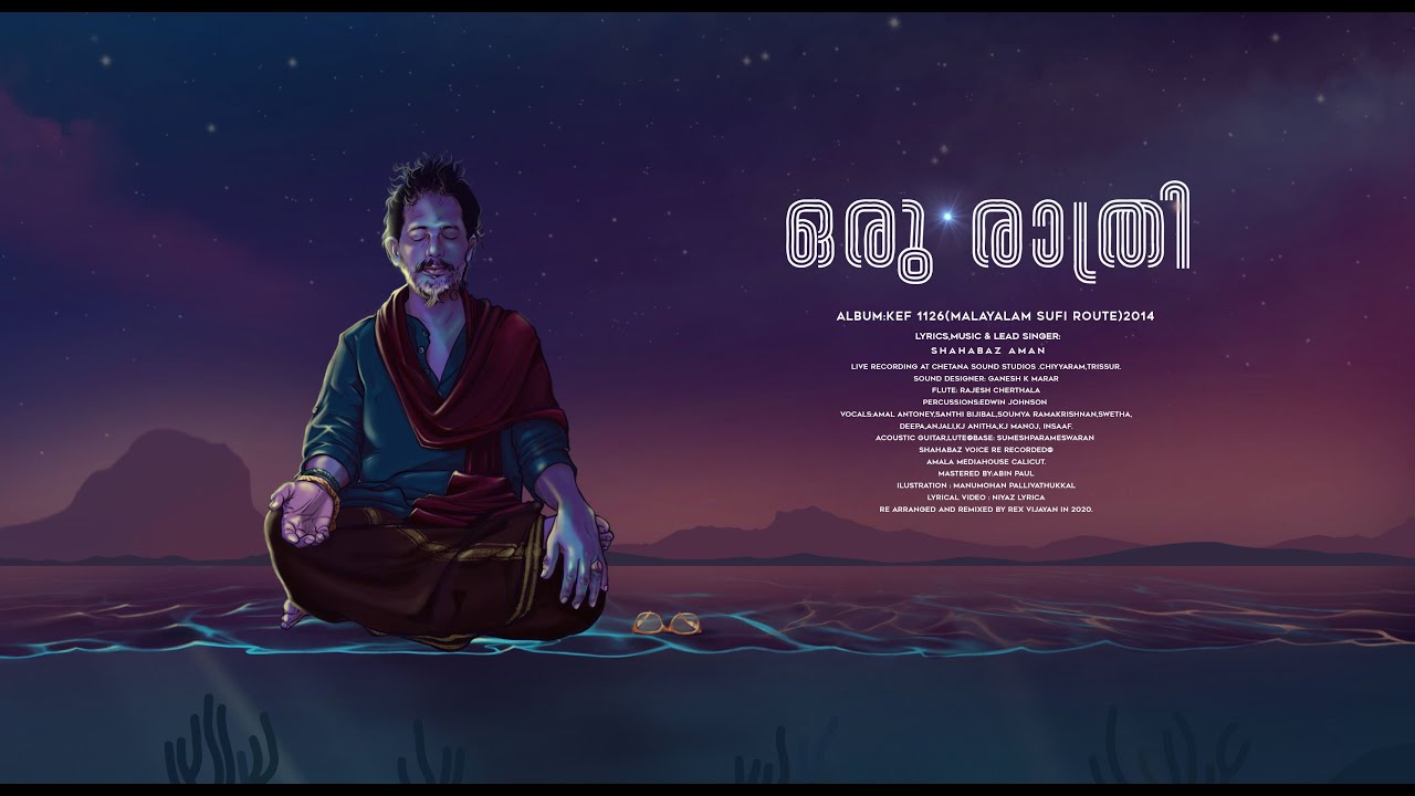 Shahabaz Aman | Oru Rathri | KEF 1126 Malayalam Sufi Route | 2020