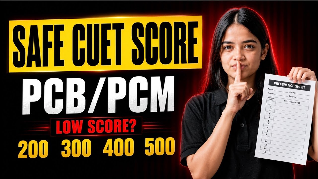 Safe CUET Score for DU 2026🔥 LOW CUET cutoff for DU Colleges ✅ PREFERENCE SHEET GAME