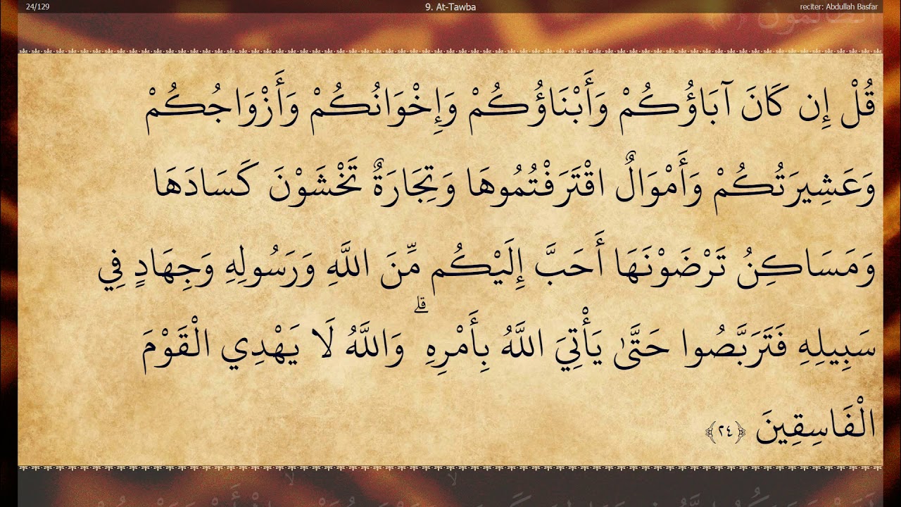 9 Sura At Tawba Abdullah Basfar